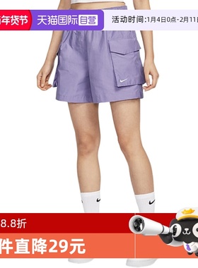 【自营】NIKE耐克短裤女宽松透气梭织工装裤紫色运动裤HM6983-527