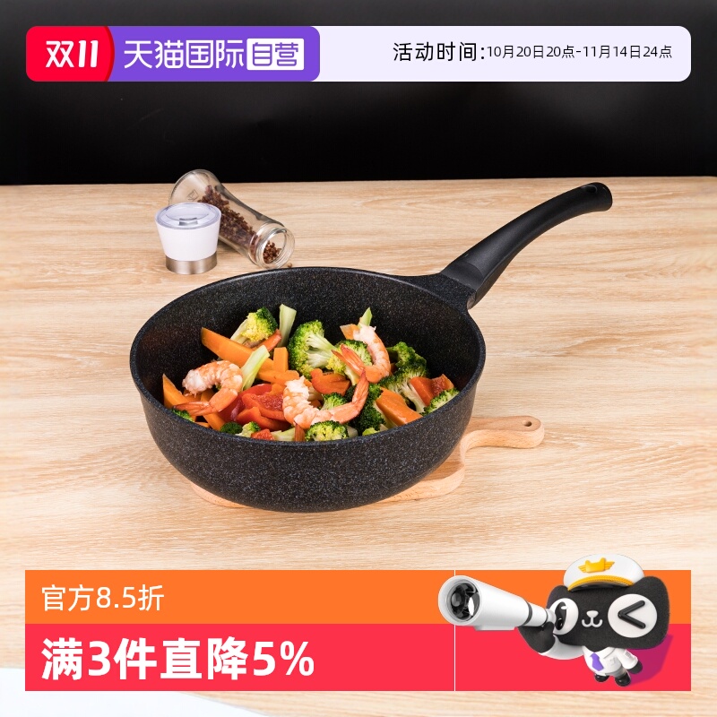 ۻ㣺ӪLaCenaʯճС24cmƽ׼ʳ