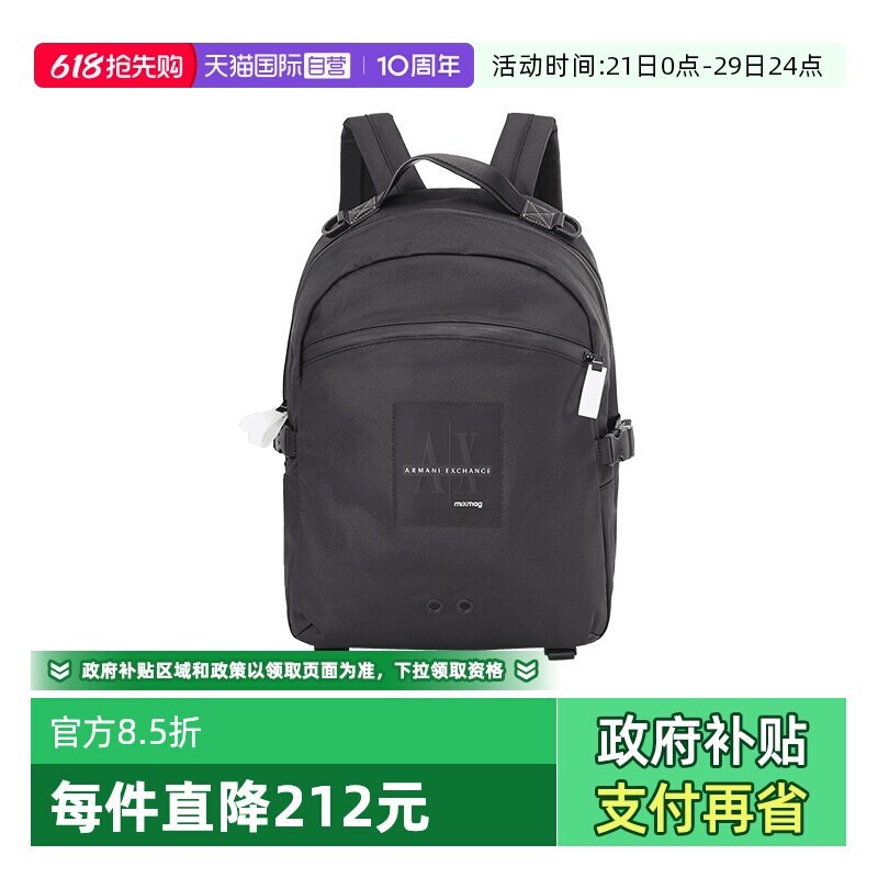 【自营】阿玛尼 ARMANI EXCHANGE 男士织物手提双肩包背包电脑包