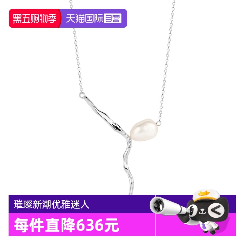 钻石项链DiamantiPerTutti珍珠