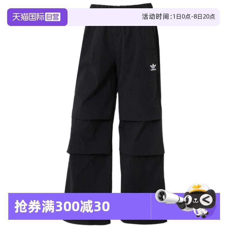 天猫国际Adidas女子运动长裤