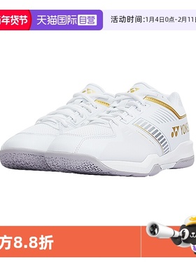 【自营】YONEX尤尼克斯羽毛球鞋男女款yy训练宽楦运动鞋SHBSF1WEX