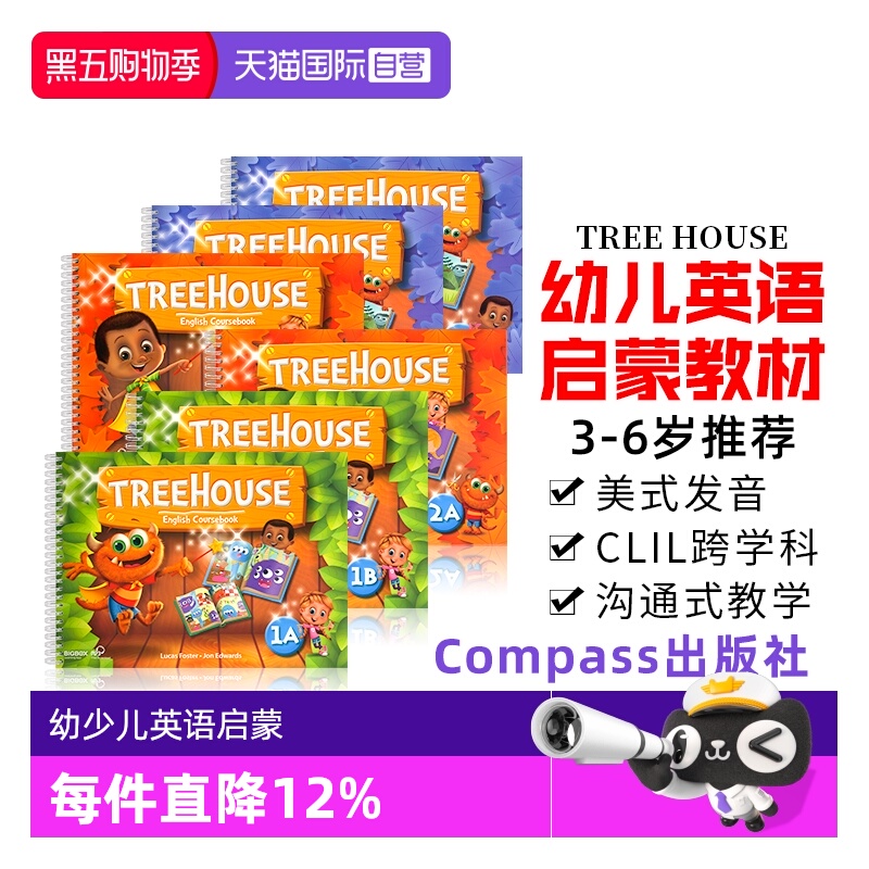 原版进口幼儿英语启蒙教材