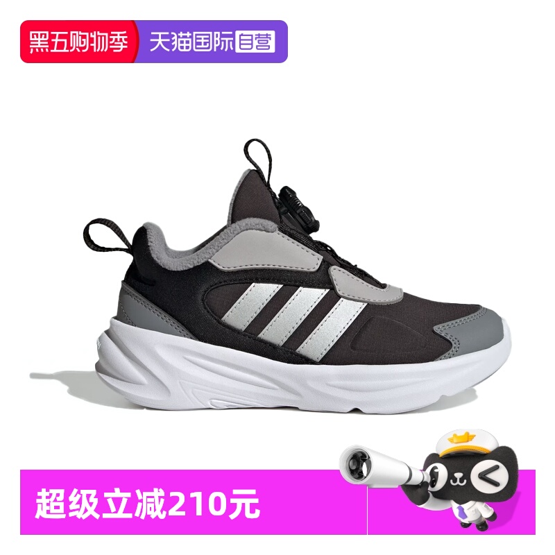 【自营】阿迪达斯OZELLE HABU 旋转按钮运动休闲鞋HP3627