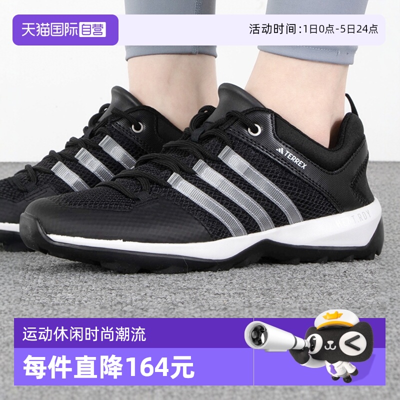 自营Adidas阿迪达斯男鞋户外休闲