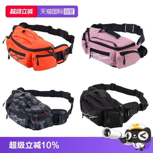 【自营】a星摩托车骑行腰包休闲摩旅公路机车装备收纳包