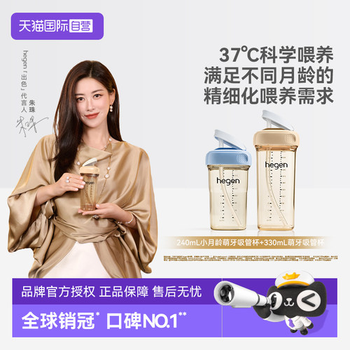无阀吸嘴重力球手柄 专为宝宝健康发育设计
