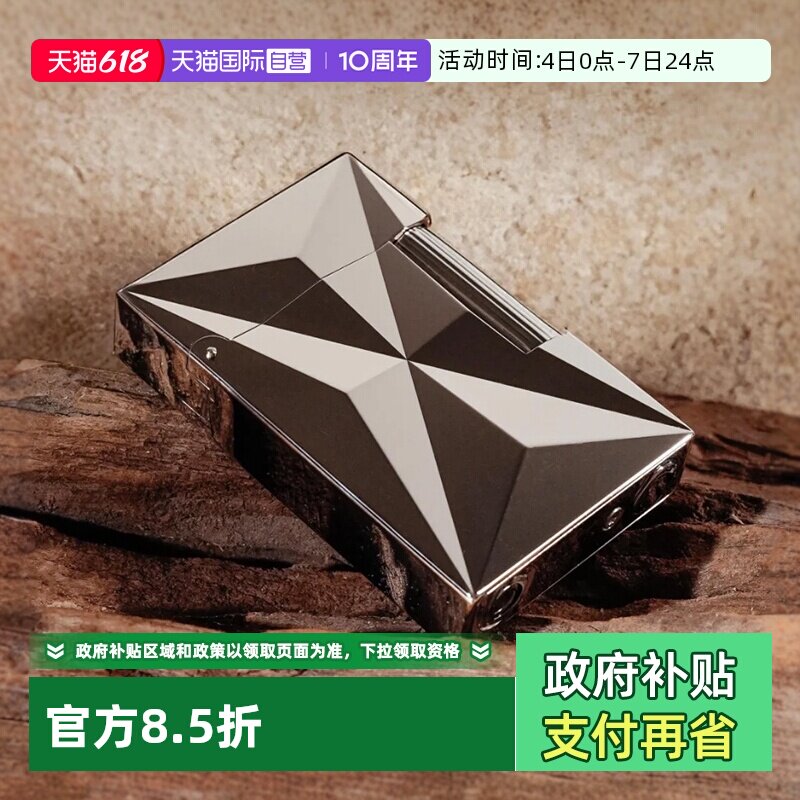 【自营】S.T.Dupont法国都彭Fire X淬火系列Ligne2 Small打火机