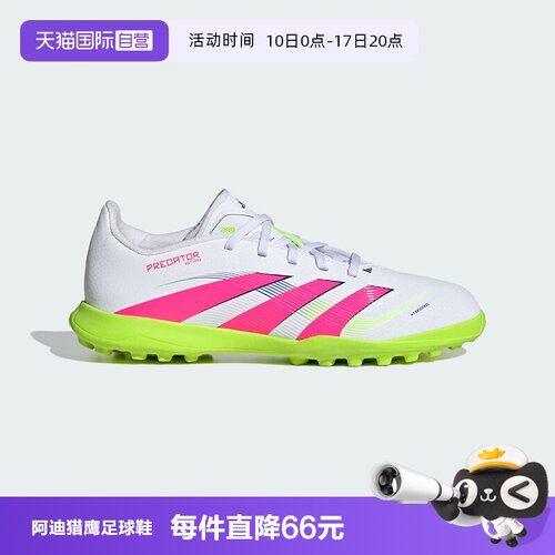 LEAGUE级，碎钉系带，Hybridfeel鞋面