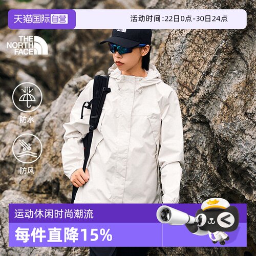 【自营】The North Face北面冲锋衣女透气单层连帽夹克硬壳外套