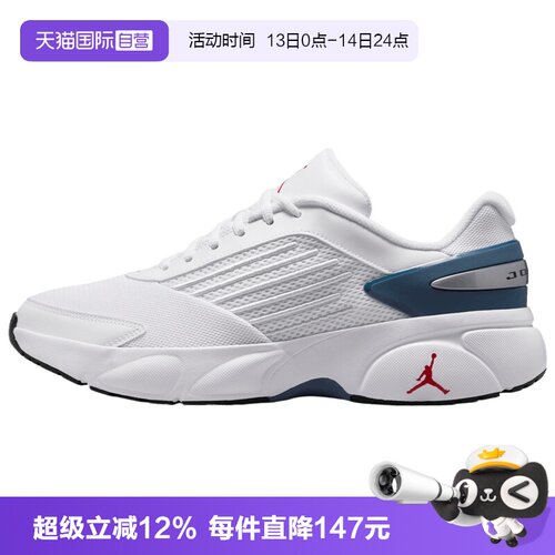【自营】NIKE耐克JORDAN TRUNNER FLOW男子运动休闲鞋IO2091-100