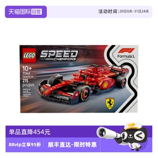 自营 乐高speed超级赛车77242法拉利F1儿童积木玩具
