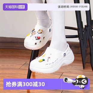 【自营】Crocs卡骆驰洞洞鞋女鞋新款凉鞋贝雅云彩Clog厚底沙滩鞋