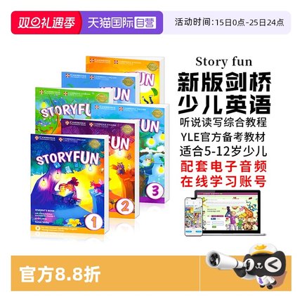 【自营】原版进口剑桥官方少儿英语YLE一级考试书教材第二版Story fun for学生用书练习册 Storyfun 123456级剑桥少儿英语教材