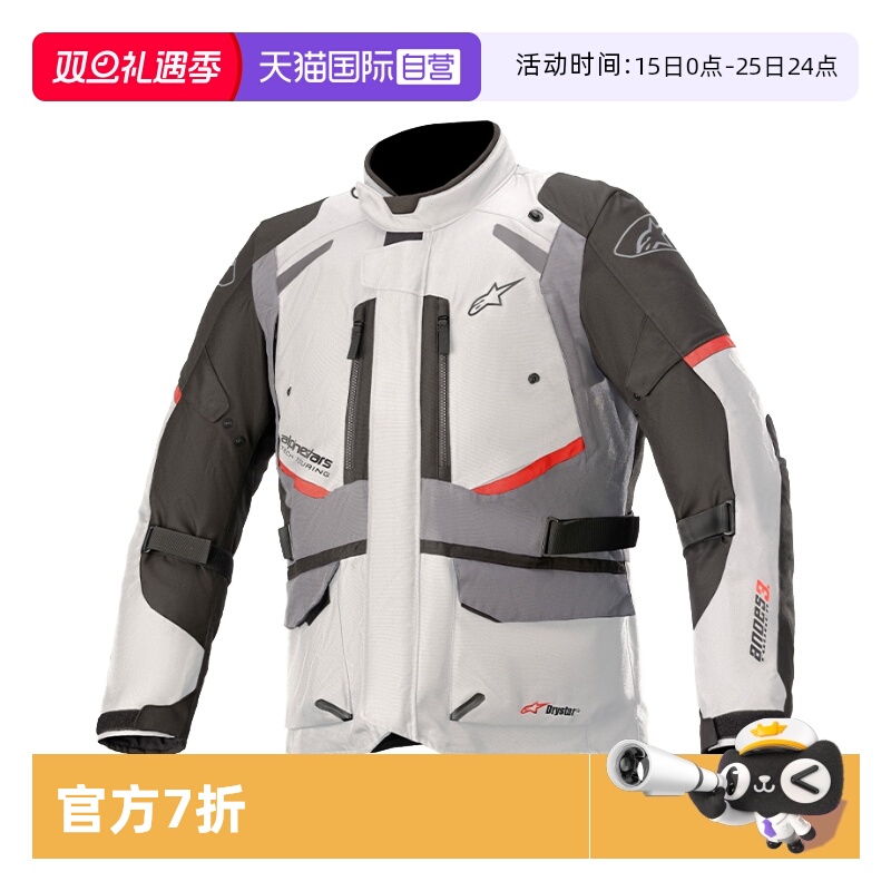 可拆卸保暖内胆 drystar防水内膜