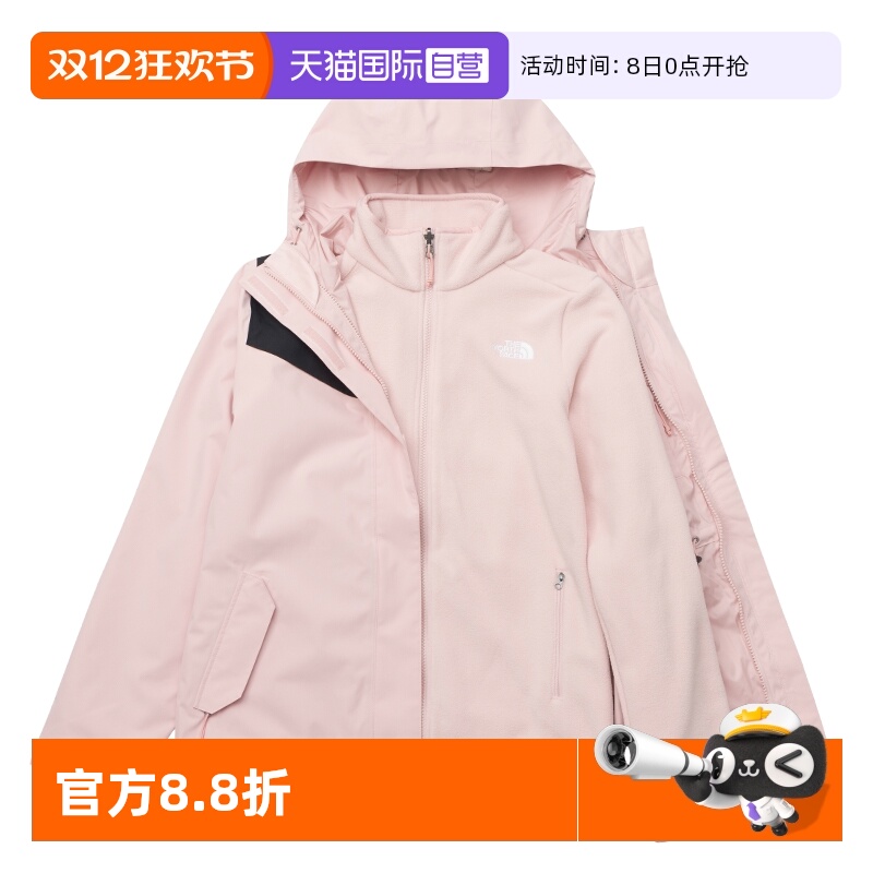 【自营】TheNorthFace北面冲锋衣女款三合一冲锋衣防水抓绒内胆