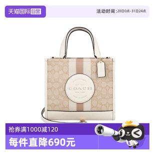蔻驰dempsey系列织物配皮单肩斜挎手提包托特包 自营 COACH