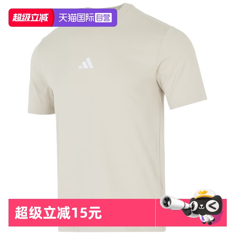 正品保证 极速发货