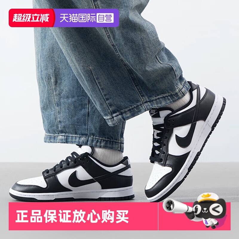 Nike熊猫DUNK男子运动鞋