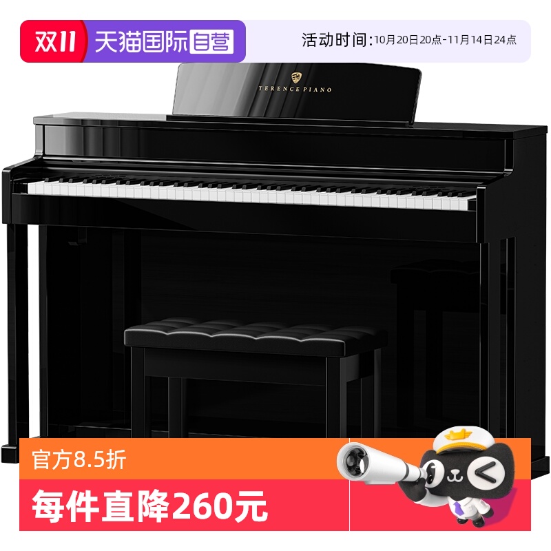 【自营】特伦斯电钢琴重锤专业考级演奏家用88键盘数码电钢琴E55