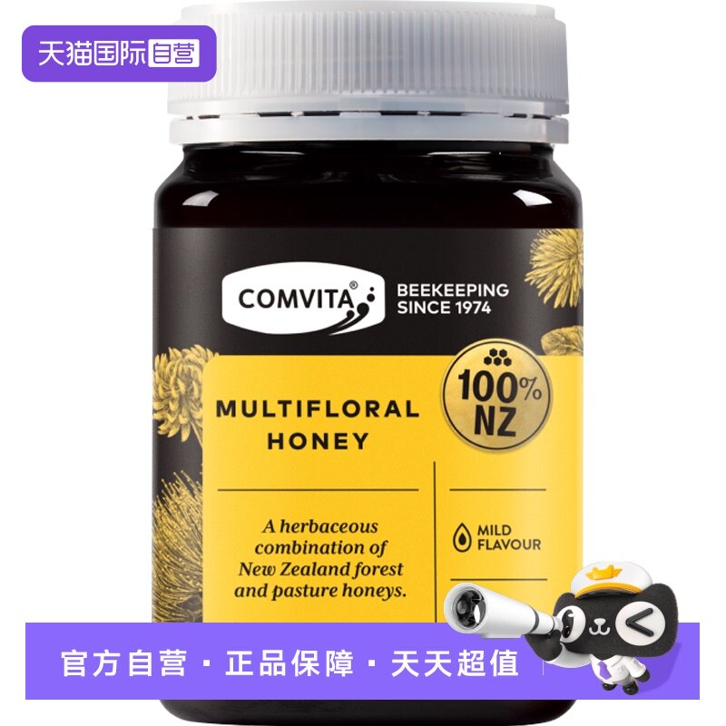 【自营】康维他多花蜂蜜百花结晶天然成熟土蜂蜜500g新西兰原进口