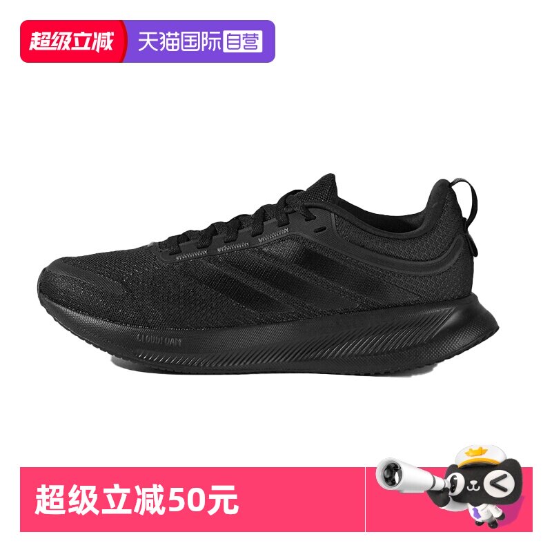 【自营】adidas阿迪达斯男鞋正品新款网面透气运动跑步鞋JP6928