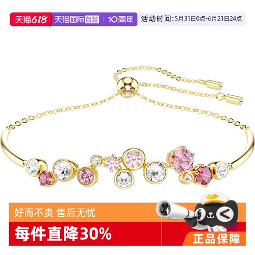 SWAROVSKI女仿水晶欧美手链