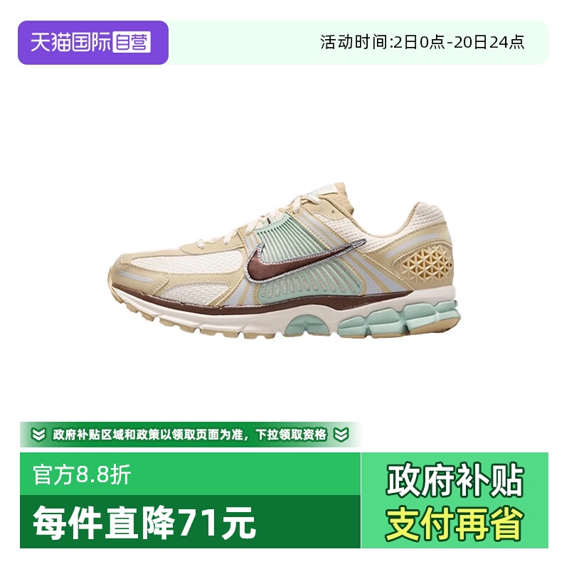 【自营】Nike耐克男子休闲舒适透气防滑缓震跑步鞋IB2987-700