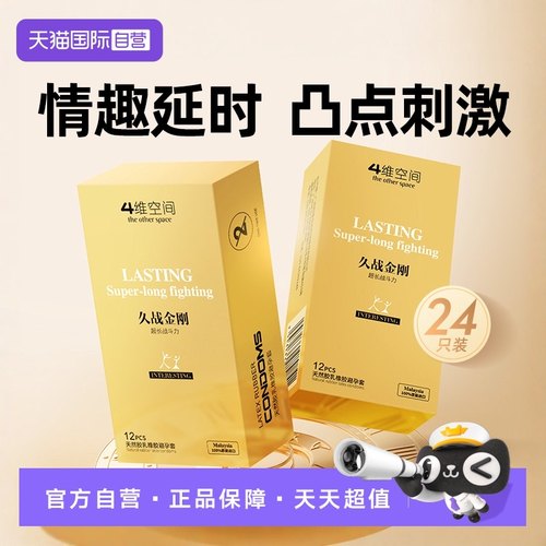 马来西亚原装进口 保密发货