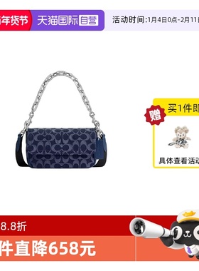 【自营】COACH/蔻驰男士/女士混合款丹宁色和迷彩色CAJ71/CAS41等