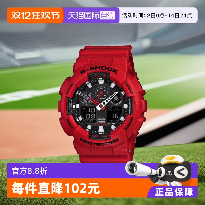 卡西欧时尚潮运动风防水石英表