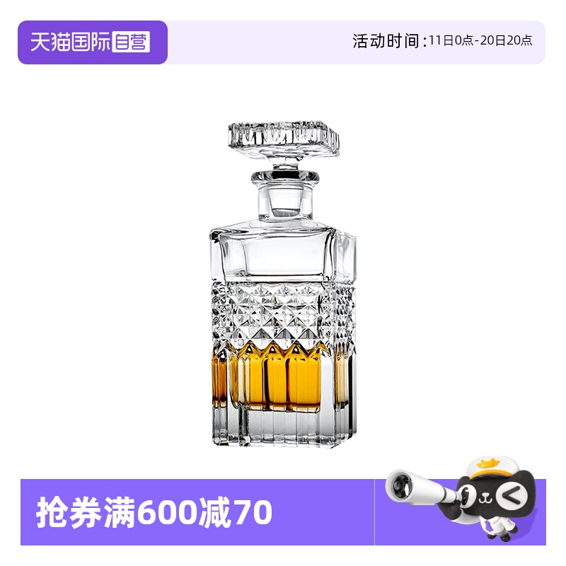 【自营】BOHEMIA捷克进口水晶玻璃威士忌洋酒杯酒樽酒具 轻奢酒瓶