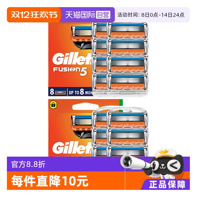 Ӫзֶ뵶5㵶Ƭκʿֶ16ֻװ (8ͷ)*2 241.3Ԫ(88VIP 95)