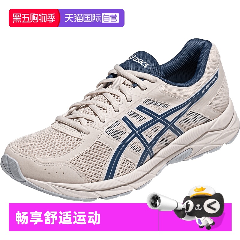 ASICS亚瑟士慢跑鞋男子运动鞋