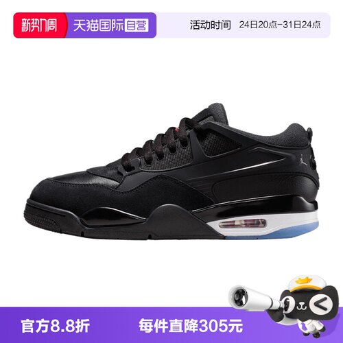 【自营】NIKE耐克男子AIR JORDAN 4运动训练缓震篮球鞋FQ7939-009