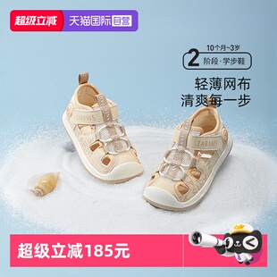 【自营】TARANIS/泰兰尼斯夏季新款儿童男宝凉鞋软底女宝学步童鞋