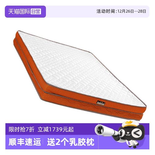 席梦思床垫正品加厚十大名牌