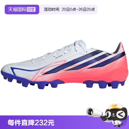 【自营】adidas阿迪达斯F50 HYPERFAST LEAGUE运动足球鞋HQ2375
