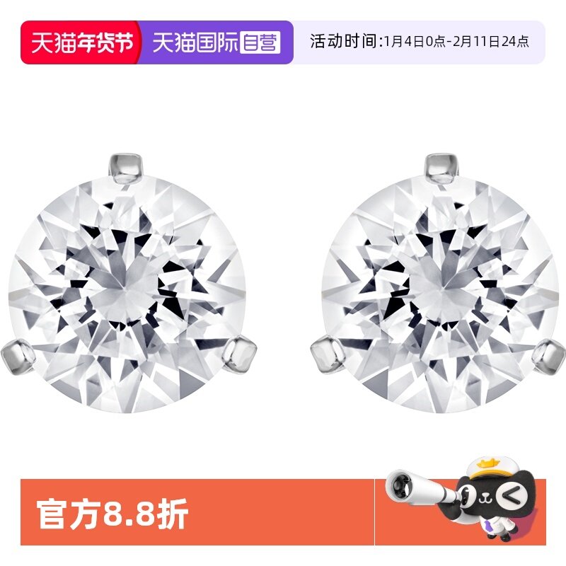 【自营】Swarovski施华洛世奇女士璀璨星光简约单颗耳钉耳饰金色,饰品/流行首饰/时尚饰品新,耳钉,淘宝优惠券,粉丝福利购,淘宝优惠卷