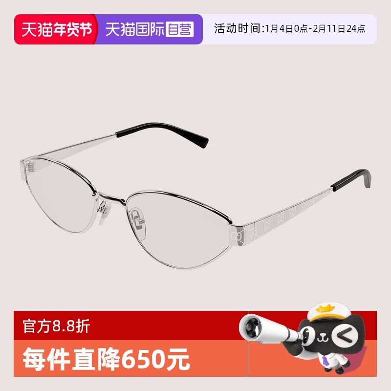 【自营】GUCCI古驰眼镜框女倪妮同款GG1853O金属素颜近视眼镜架,ZIPPO/瑞士军刀/眼镜,眼镜架,淘宝优惠券,粉丝福利购,淘宝优惠卷
