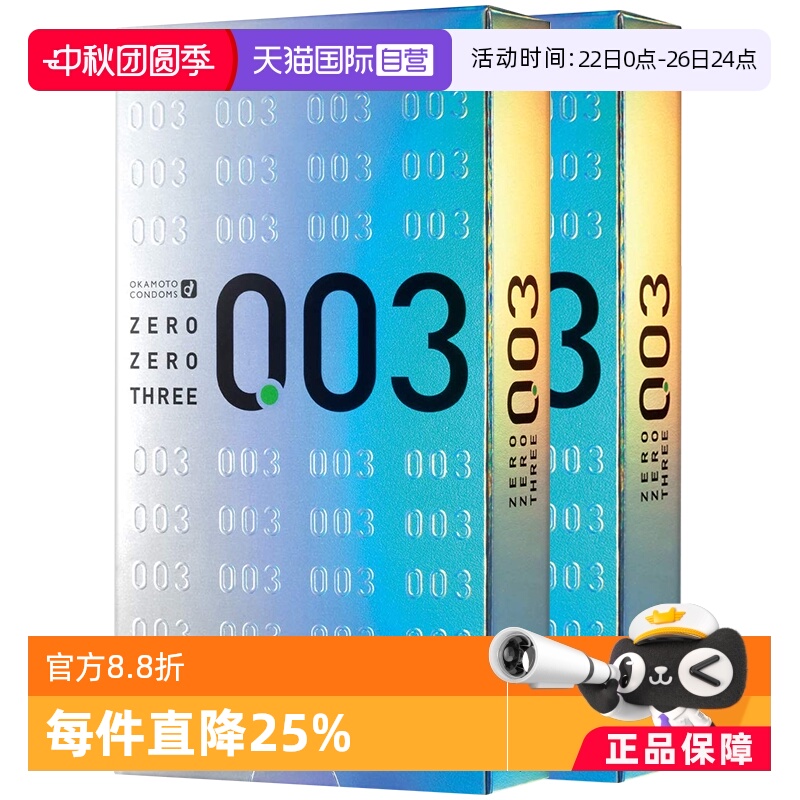 【天猫国际自营】原装进口，正品保证
