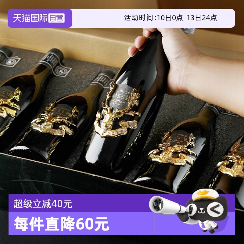 【自营】法国进口红酒罗纳河谷AOP正品干红葡萄酒整箱六支礼盒装