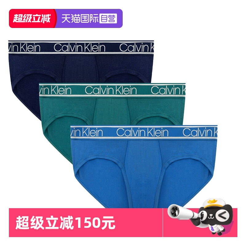 CalvinKlein/凯文克莱性感内裤