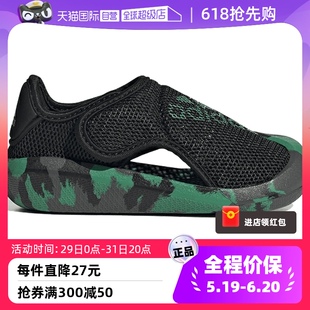 阿迪达斯阿迪达斯儿童男女童运动包头凉鞋 Adidas 自营 H06437