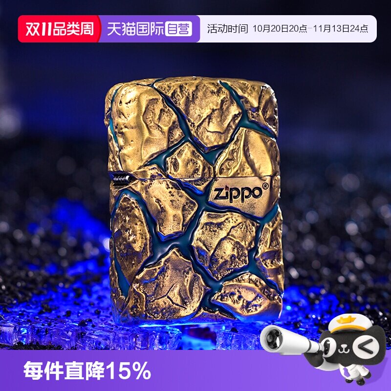 【自营】zippo打火机裂纹金石官方正品煤油防风商务男士收藏礼物