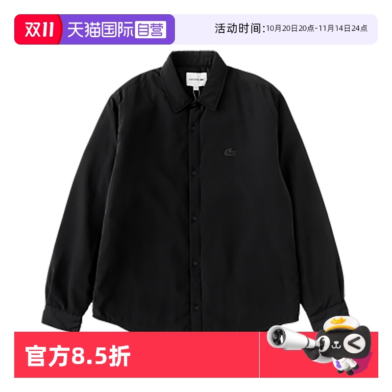 Lacoste/拉科斯特鳄鱼男士夹克