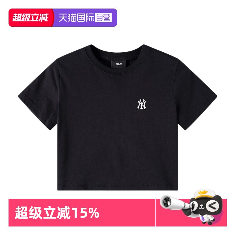 【自营】MLB短袖女装新款时尚轻便运动服户外休闲T恤3FTSB1263 - 实物图