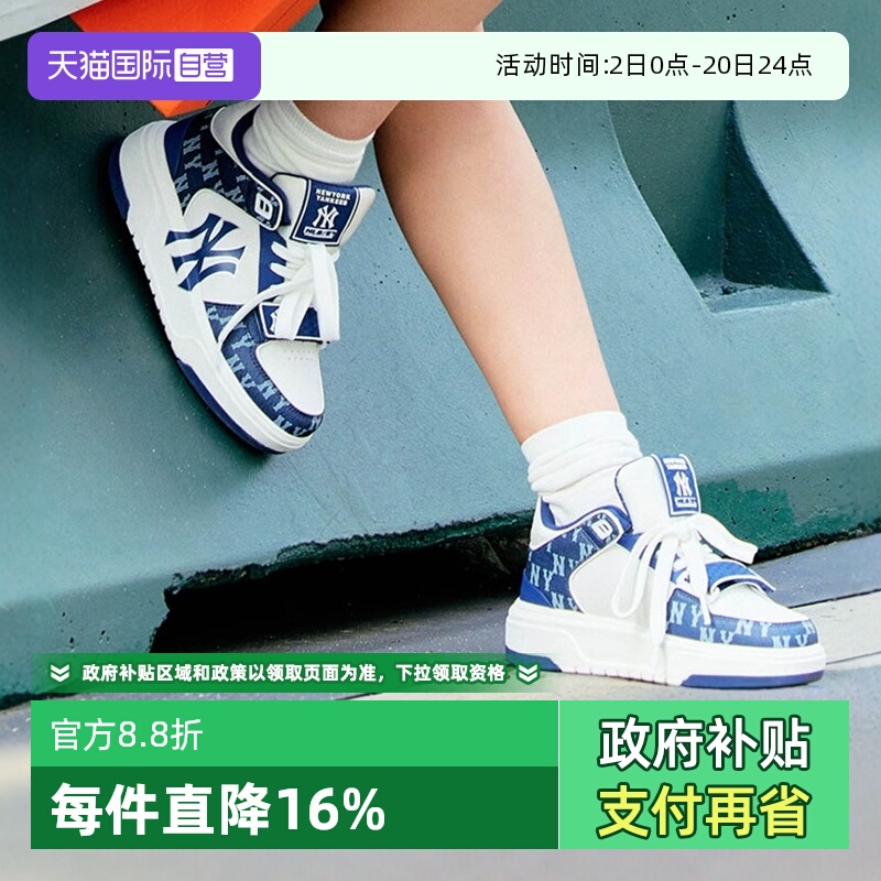 【自营】MLB休闲鞋男女复古老花学长鞋板鞋魔术贴情侣鞋3ASXCDN3N