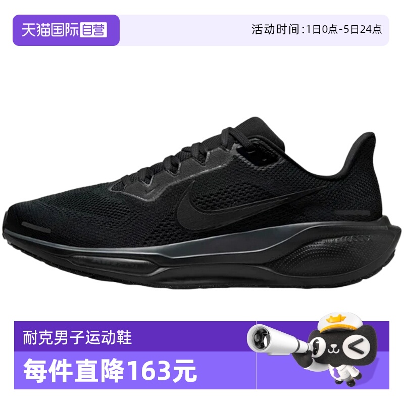 【自营】nike耐克春季男鞋运动鞋跑步鞋FD2722-001