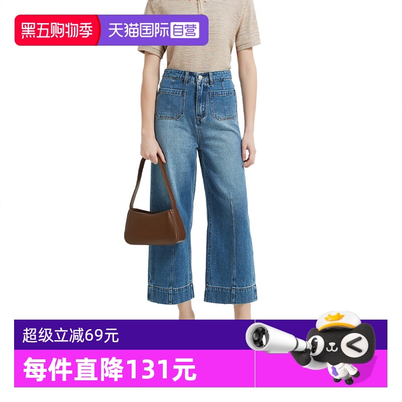 PetitBari九分阔腿女士牛仔裤